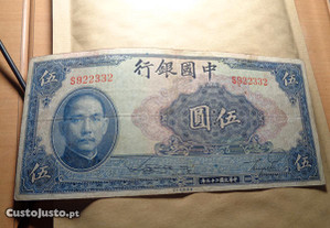 Nota China 5 Yuan Antiga Circulada oferta envio