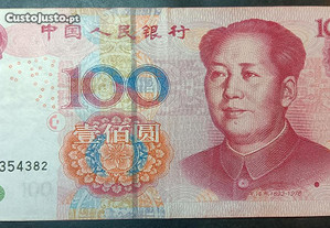 China nota de 100 Yuan 2005