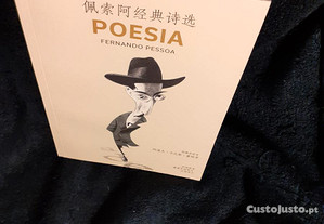 Poesia de Fernando Pessoa: Antologia em mandarim. Estado impecável.