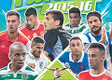cadernetas futebol 2015-16