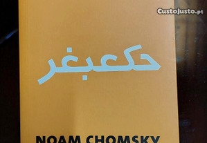 Noam Chomsky - Assalto ao Médio Oriente