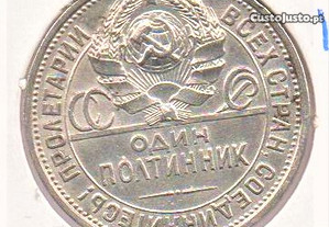URSS - 50 Kopecks 1925 - bela/soberba prata