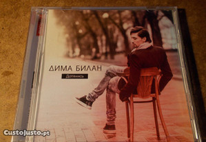 cd Dima Bilan de 2013